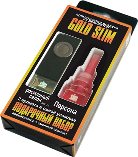 Набор ароматизаторов автомобильных FKVJP Gold Slim Роскошный салон+Персона SMGD-314 - фото