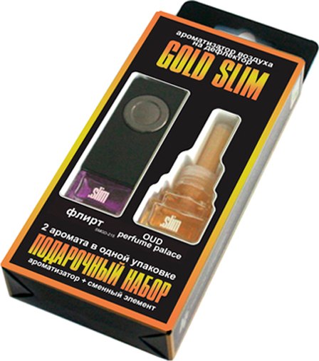 Набор ароматизаторов автомобильных FKVJP Gold Slim Флирт+Oud Perfume Palace SMGD-215 - фото