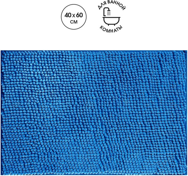 Коврик для ванной Fresh Code Шенилл / 71450