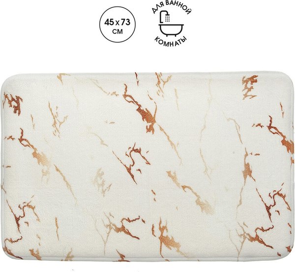 Коврик для ванной Fresh Code Мрамор / 74996