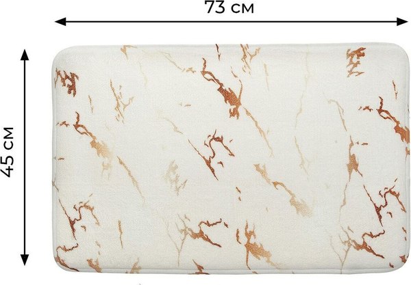 Коврик для ванной Fresh Code Мрамор / 74996