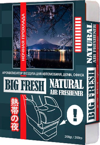 Ароматизатор автомобильный FKVJP Big Fresh Ночная прохлада BF-199 - фото