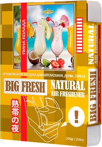 Ароматизатор автомобильный FKVJP Big Fresh Пина колада BF-147 - фото