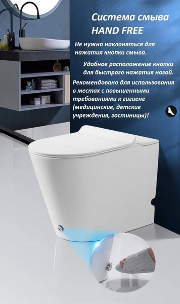 Унитаз приставной Cerutti Argentera Pulse CT7267