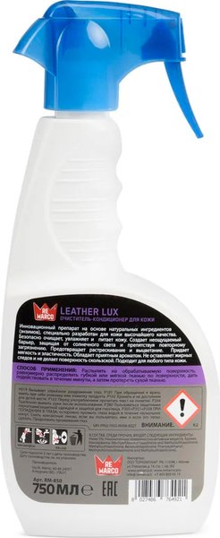 Очиститель для кожи Re Marco Leather Lux кондиционер RM-850