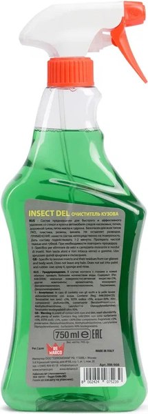 Очиститель кузова Re Marco Insect Del универсальный RM-906