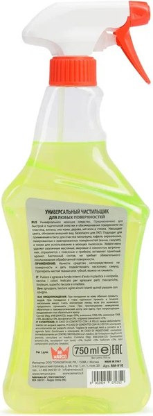 Очиститель универсальный Re Marco Чистильщик RM-910