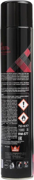 Очиститель универсальный Re Marco RM-577