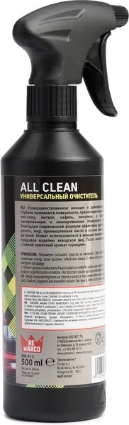 Очиститель универсальный Re Marco All Clean Орхидея RM-913