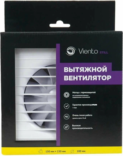 Вентилятор накладной Viento Still-B 100СН