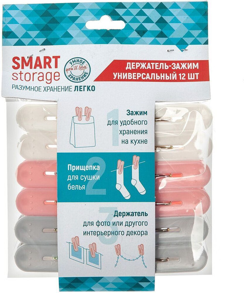 Прищепки You'll love Smart Storage / 75518 - фото