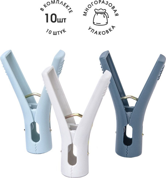 Прищепки You'll love Smart Storage / 75519