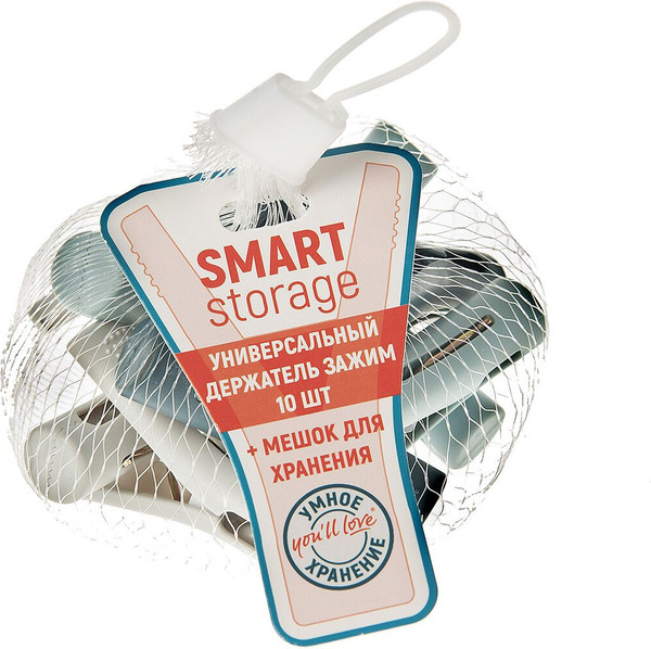 Прищепки You'll love Smart Storage / 75519