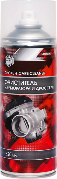 Очиститель карбюратора Agat Avto SL0211 - фото