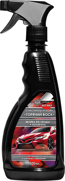 Очиститель кузова Agat Avto Горячий Воск SL0232 - фото