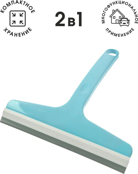 Скребок для мытья окон You'll love 2в1 / 77031
