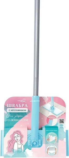 Швабра You'll love С автозажимом / 77300 - фото