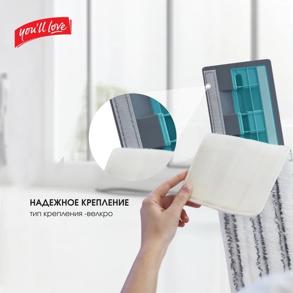 Швабра-моп You'll love Дуо / 77125
