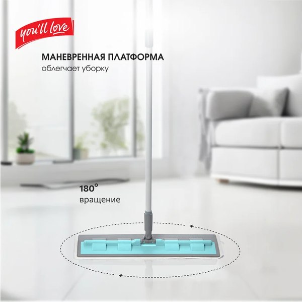 Швабра-моп You'll love Дуо / 77125