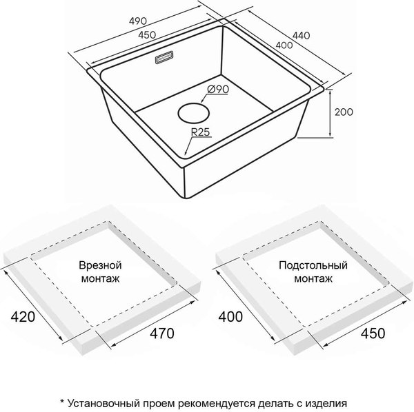 Мойка кухонная Paulmark Yuni YU49-BS