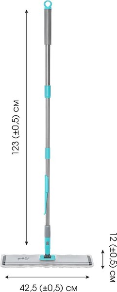 Швабра-моп You'll love Ультра / 77127