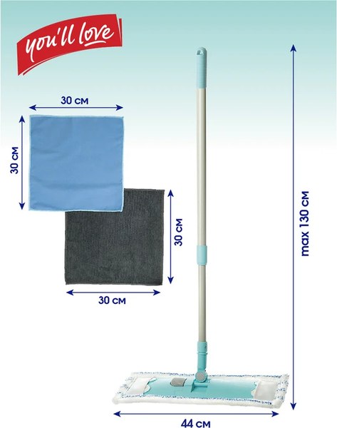 Швабра-моп You'll love Трио + 2 салфетки / 72301