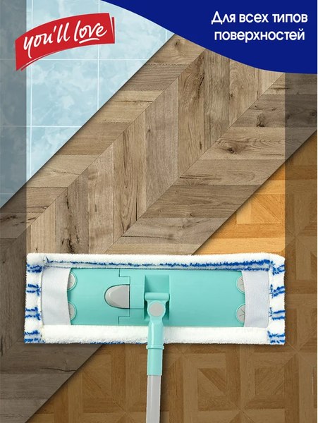 Швабра-моп You'll love Трио + 2 салфетки / 72301