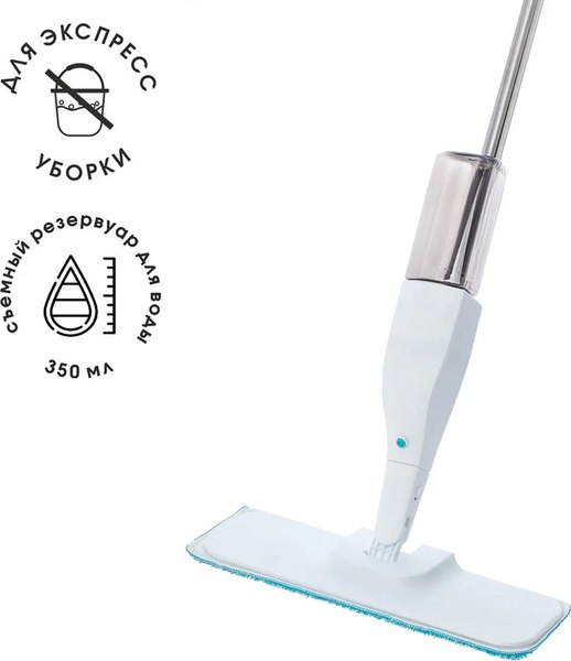 Швабра-моп You'll love С распылителем / 77164