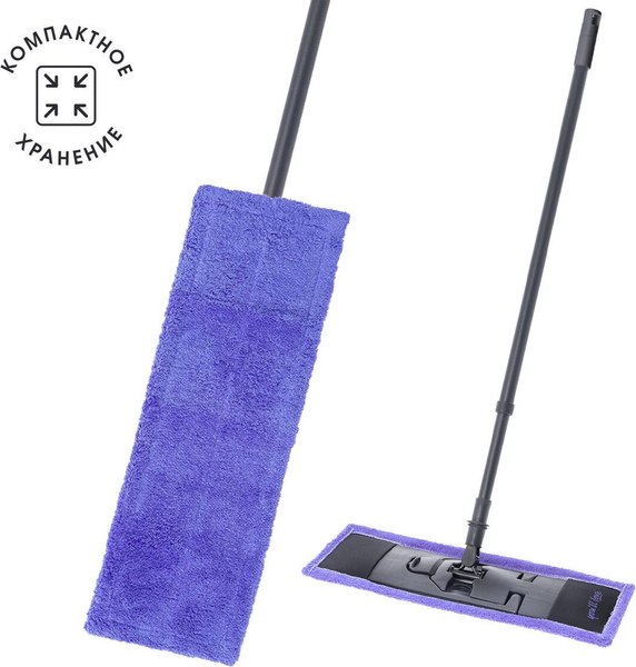 Швабра-моп You'll love 77041