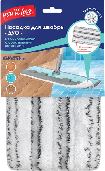 Моп для швабры You'll love Дуo / 77124 - фото