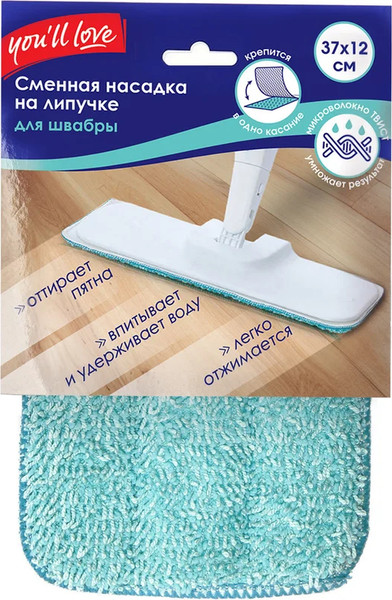 Моп для швабры You'll love На липучке 77164/77165/77120 / 77298 - фото