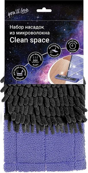 Набор мопов для швабры You'll love 75641