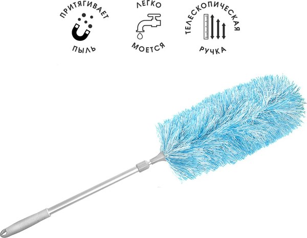 Щетка для пыли You'll love С телескопической ручой / 74897
