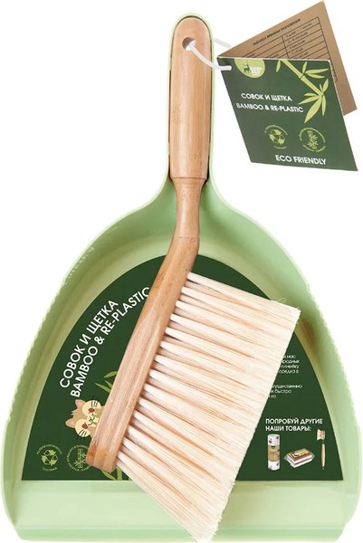 Набор для уборки You'll love Bamboo&Re-Plastic/Planeta Eco / 75556 - фото