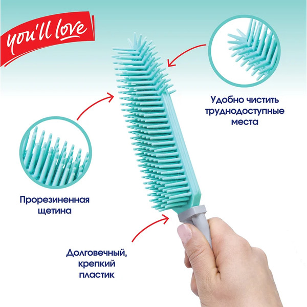 Щетка для уборки You'll love 68845