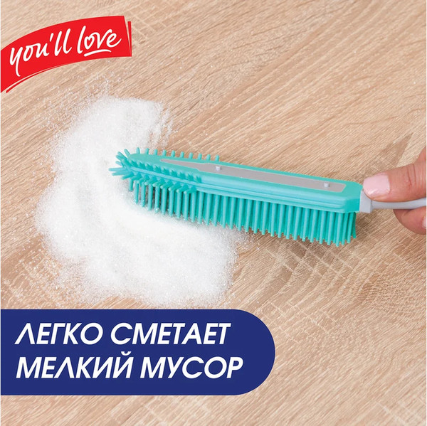 Щетка для уборки You'll love 68845