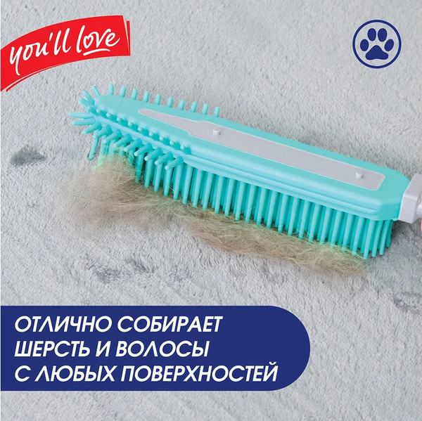 Щетка для уборки You'll love 68845