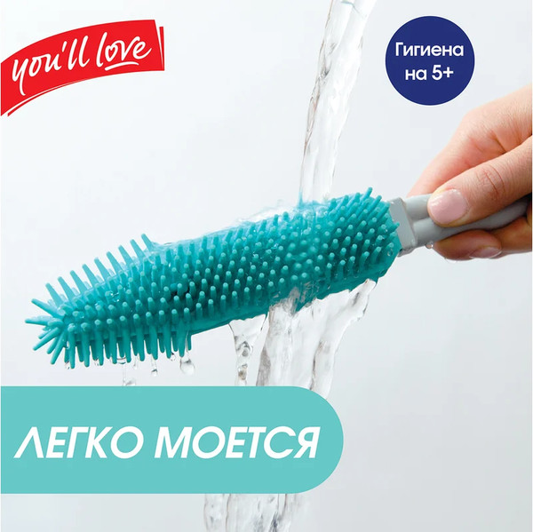 Щетка для уборки You'll love 68845