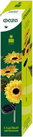 Светильник уличный Фаза SLR-S13 Подсолнухи / 5057456