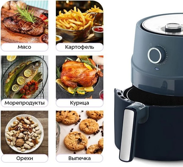 Аэрогриль Kitfort КТ-8118