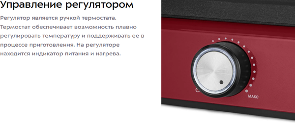 Вафельница Kitfort КТ-4634