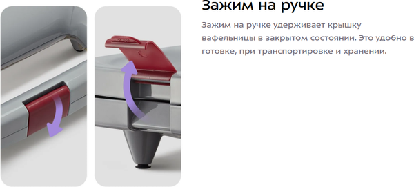 Вафельница Kitfort КТ-3646