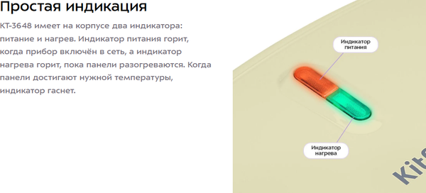 Вафельница Kitfort КТ-3648