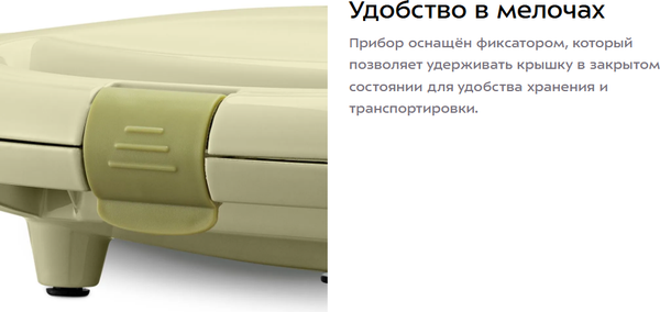 Вафельница Kitfort КТ-3648