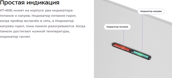 Вафельница Kitfort КТ-4681