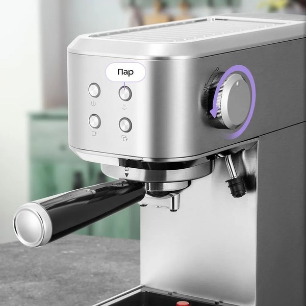 Кофеварка эспрессо Kitfort КТ-7641