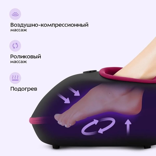 Массажер электронный Kitfort КТ-5949