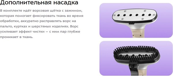 Отпариватель Kitfort КТ-9354