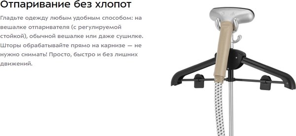 Отпариватель Kitfort КТ-9354