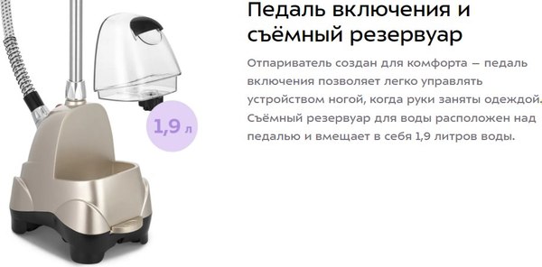 Отпариватель Kitfort КТ-9354